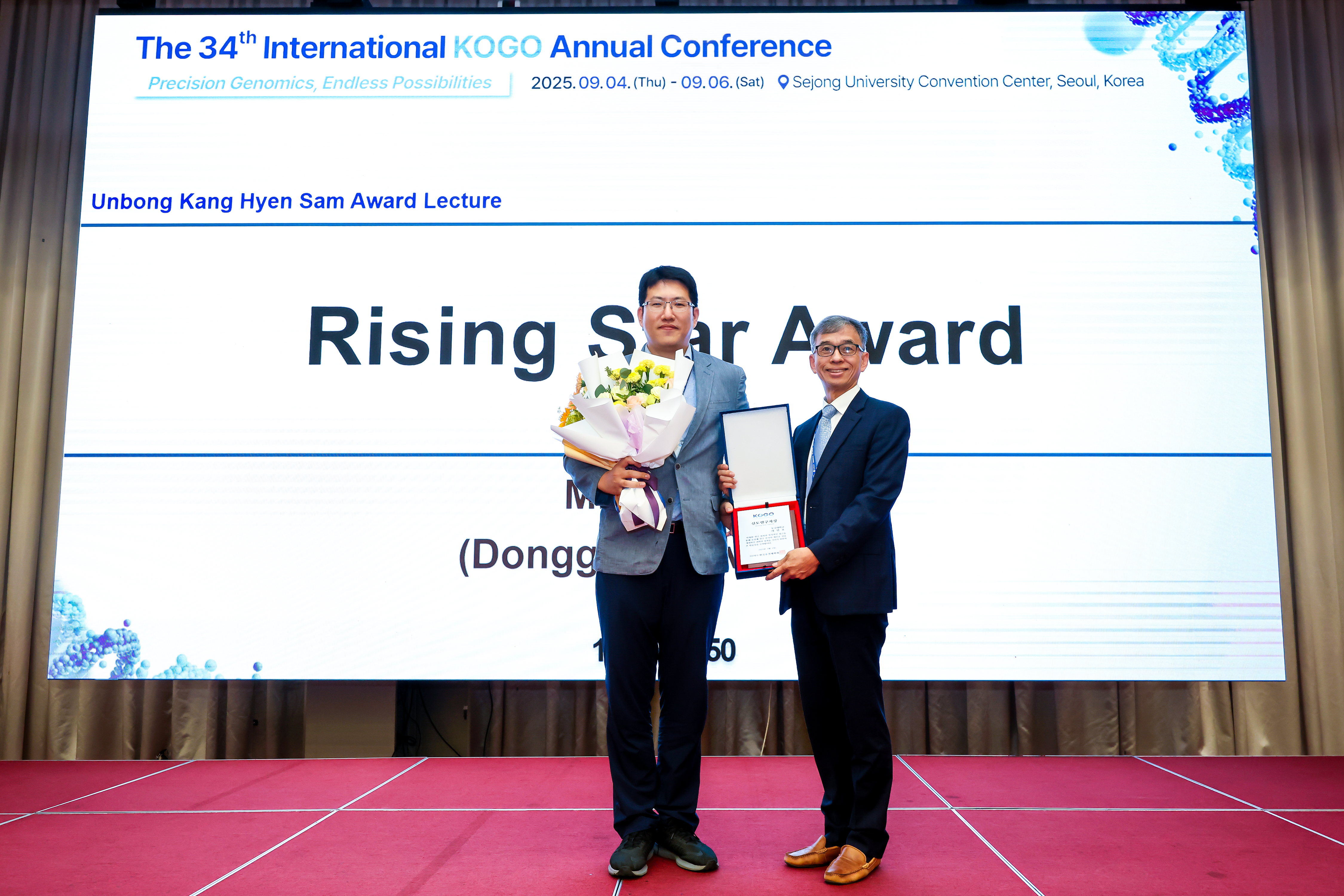 이민호 생명과학과교수, 한국유전체학회 선도연구자상(Rising Star Award) 수상
