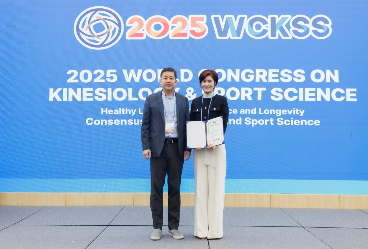 체육교육과 이보애 교수, “2025 세계 운동학 및 스포츠과학 연합 학술대회” 우수논문상 수상
